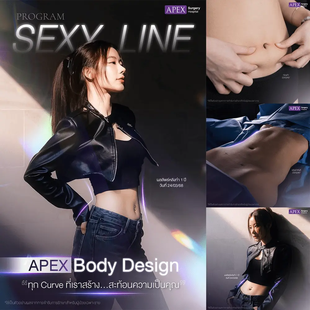 รวม-SexyLineหนิงหนิง1ปี